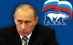 «Единая Россия» подставила Россию под «оранжевый удар» «Единая Россия» подставила Россию под «оранжевый удар»