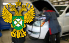 ФАС оценило ТО ФАС оценило ТО
