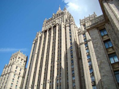Министерство иностранных дел России Министерство иностранных дел России