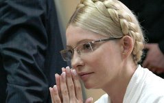 Юлия Тимошенко Юлия Тимошенко