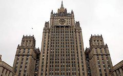МИД России МИД России