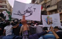 Акция протеста в Сирии Акция протеста в Сирии