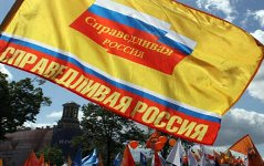 В обществе существует запрос на обновление политики В обществе существует запрос на обновление политики