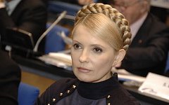 Юлия Тимошенко Юлия Тимошенко