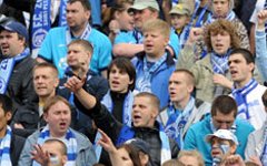 Болельщики ФК «Зенит» Болельщики ФК «Зенит»