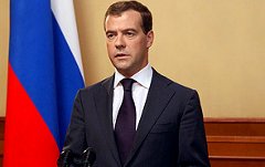 Дмитрий Медведев