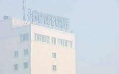 Братск Братск