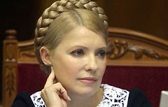 Юлия Тимошенко