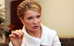 Юлия Тимошенко Юлия Тимошенко