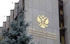 Совет Федерации РФ