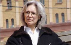 Анна Политковская Анна Политковская