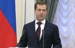 Дмитрий Медведев