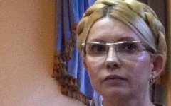Юлия Тимошенко Юлия Тимошенко