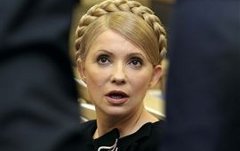 Юлия Тимошенко Юлия Тимошенко