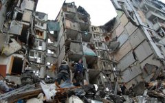 Дом в Днепропетровске после взрыва