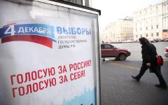 Фото KM.RU