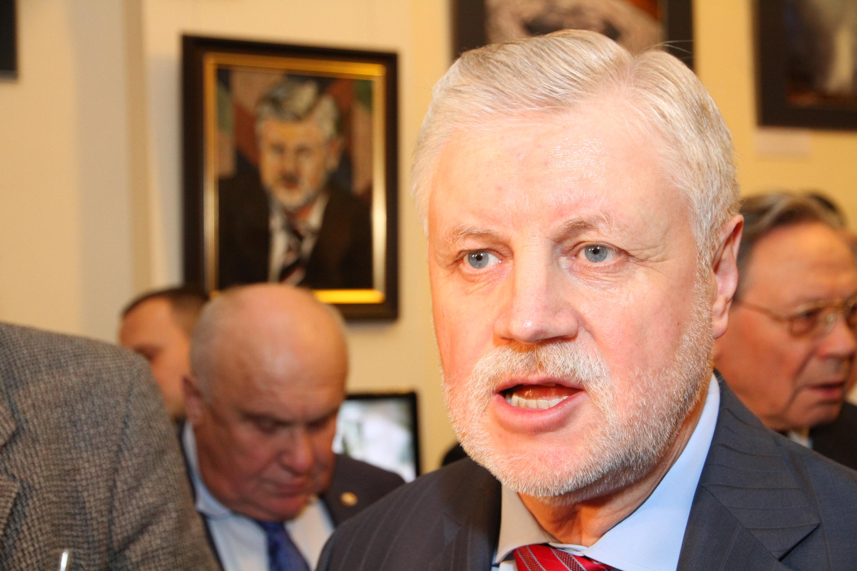 Сергей Миронов Сергей Миронов
