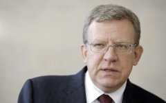 Алексей Кудрин © РИА Новости, Сергей Гунеев