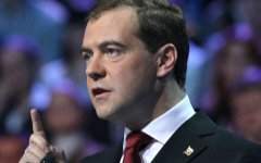 Дмитрий Медведев © РИА Новости, Екатерина Штукина Дмитрий Медведев © РИА Новости, Екатерина Штукина