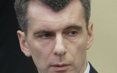 Михаил Прохоров © РИА Новости, Алексей Дружинин Михаил Прохоров © РИА Новости, Алексей Дружинин