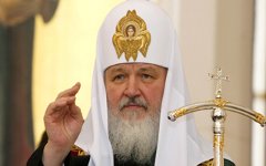 Святейший Патриарх Московский и всея Руси Кирилл Святейший Патриарх Московский и всея Руси Кирилл