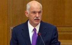 Премьер-министр Греции Йоргос Папандреу
