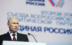 Владимир Путин на XII съезде ЕР (фото © РИА «Новости», Алексей Дружинин) Владимир Путин на XII съезде ЕР (фото © РИА «Новости», Алексей Дружинин)