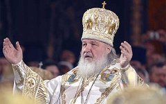 Святейший Патриарх Московский и всея Руси Кирилл