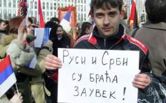 Косовские сербы хотят стать гражданами РФ