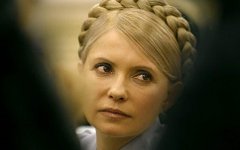 Юлия Тимошенко © фото с сайта vidomosti-ua.com Юлия Тимошенко © фото с сайта vidomosti-ua.com