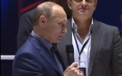Владимир Путин