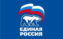 Логотип партии «Единая Россия» Логотип партии «Единая Россия»