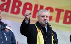 Сергей Миронов Сергей Миронов
