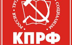 Логотип КПРФ Логотип КПРФ