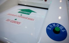 Автоматическая урна для голосования Автоматическая урна для голосования