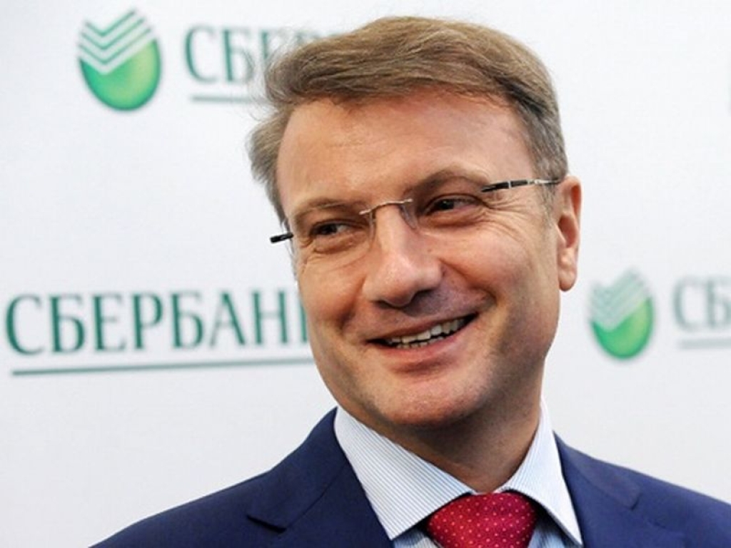 Глава Сбербанка Герман Греф Глава Сбербанка Герман Греф