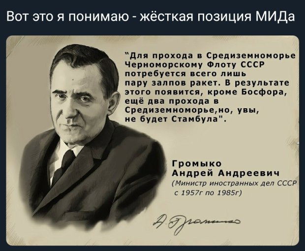 Борис Громов