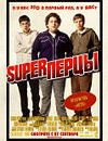 SuperПерцы