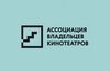 Ассоциация владельцев кинотеатров России запросила помощь у властей