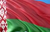 Белоруссия готова заключить с США «большую сделку»