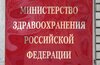 Минздрав утвердил новые правила медосмотров   для детей Минздрав утвердил новые правила медосмотров   для детей