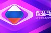 Организаторы «Интервидения» объявили полный список стран-участниц