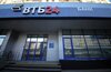 ВТБ вышел из капитала онлайн-кинотеатра «Иви»