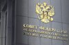 В Совфеде пообещали не наказывать россиян за использование VPN