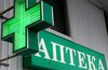 В России предложили ввести доконтактную профилактику ВИЧ