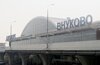 Совладелец Внуково заявил о готовности инвестировать в Домодедово