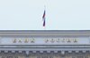 В РФ предложили разрешить предоставлять кредитную историю партнера до брака