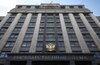 В Госдуме предложили запретить работать курьерами людям с судимостью
