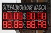 Власти назвали нежелательный курс       рубля