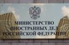 Россия рассмотрит отправку гумпомощи в Афганистан после землетрясения
